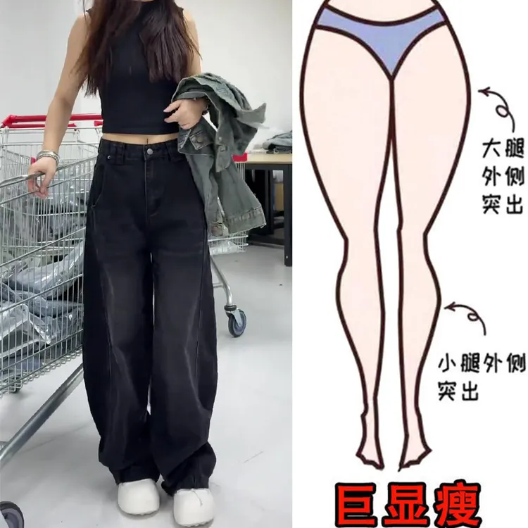 秋季爆款大码女装复古百搭牛仔裤梨形身材显瘦宽松拖地弯刀阔腿裤