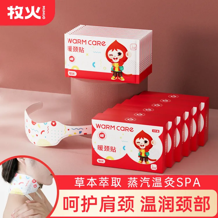MUHUO/牧火蒸汽暖贴护肩精油热敷贴颈椎发热护颈围脖草本舒缓神器商品图
