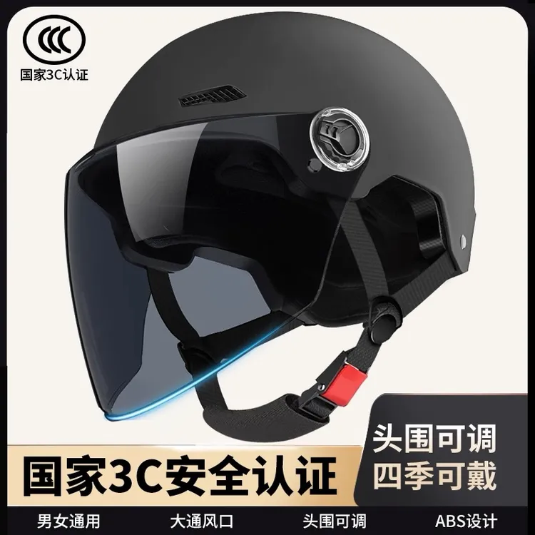 新国标3C认证男女通用防晒轻便透气电动车摩托车半盔头盔大头围