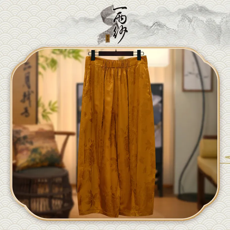 【原色金薯莨●金缎-花苞裤】238094桑蚕丝湖丝香云纱裤子新中式50