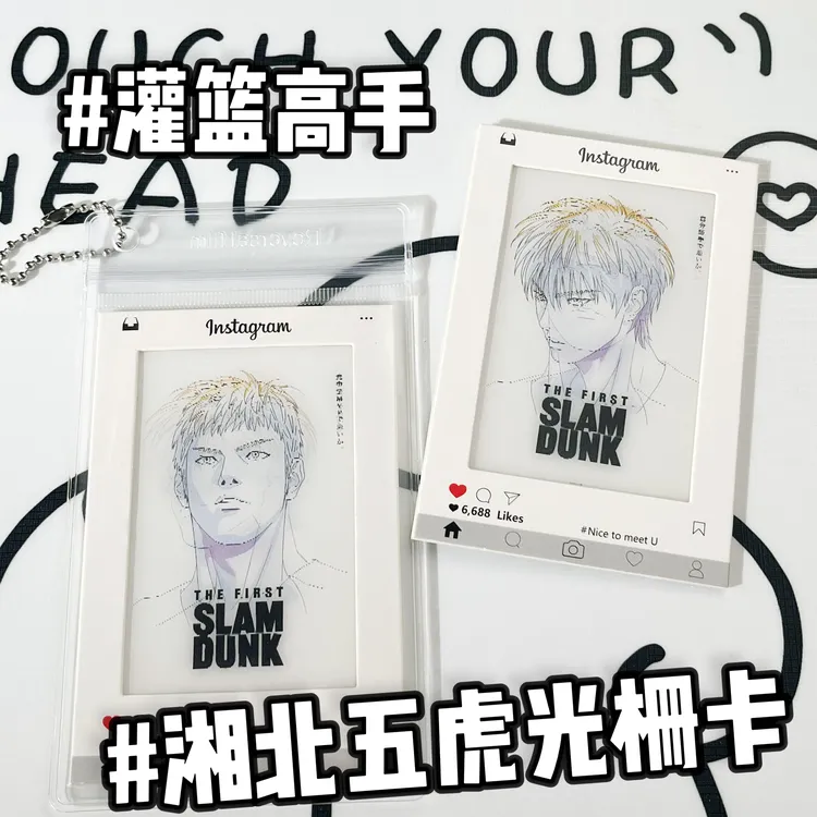 灌篮高手动漫光栅卡湘北五虎樱木花道流川枫创意周边高颜值礼物