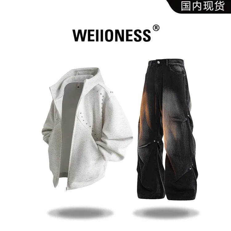 WEIIONESS高街开衫卫衣套装男秋季轻奢痞帅两件套铆钉设计感男装