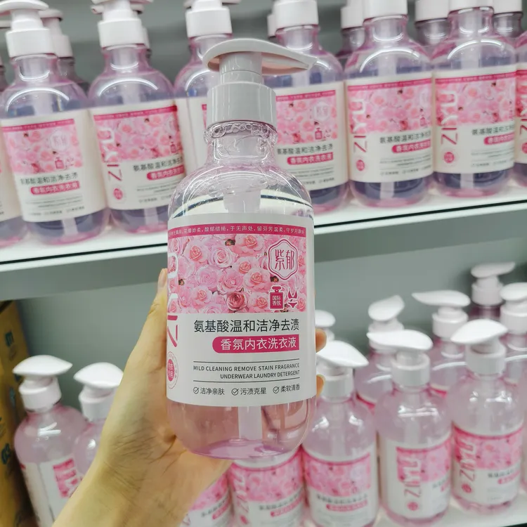 紫郁氨基酸温和洁净去渍香氛内衣洗衣液留香亲肤花香