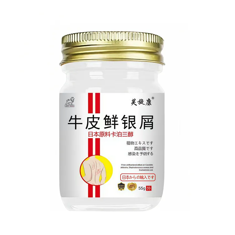卡泊三淳倍他米软膏牛皮专用膏55g*1瓶头皮体股痒外用乳膏