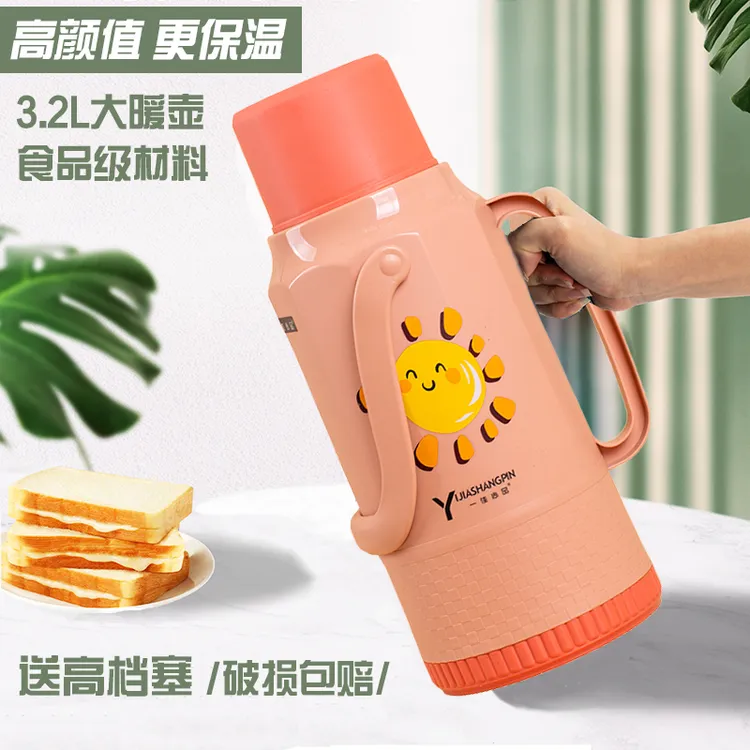 家用热水瓶3.2L大容量暖水壶保温瓶塑料开水瓶学生宿舍用暖瓶茶瓶