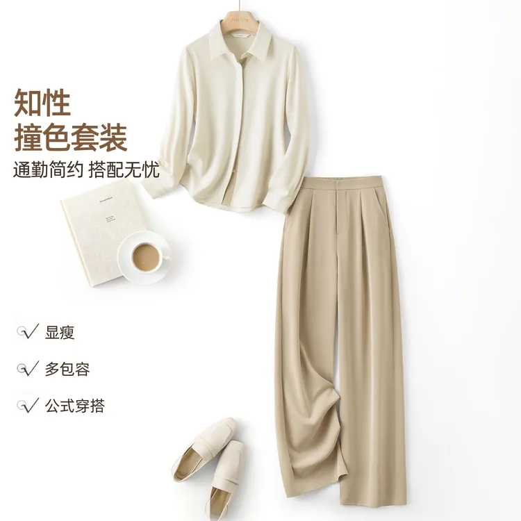 IHIMI/海谧2025夏新款女装简约撞色翻边袖衬衫简约休闲裤两件套装