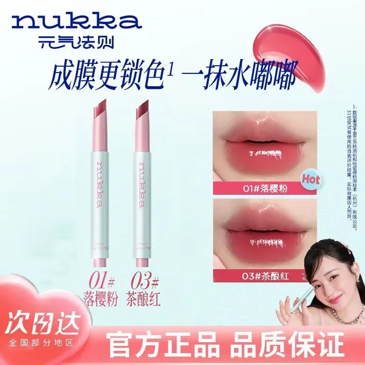 新品热销单色眼影盘腮红高光修容哑光珠光体唇釉不易掉色按压口红