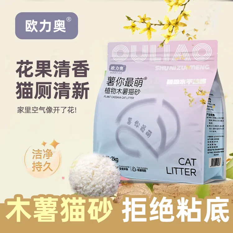 欧力奥木薯猫砂花果清香强效除臭无尘结团不沾底香氛植物除臭