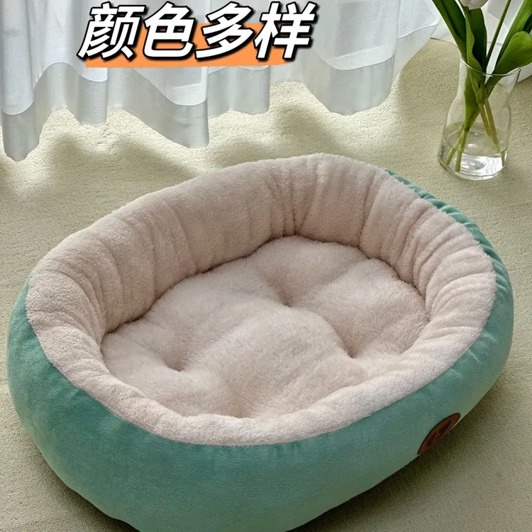 猫窝狗窝宠物窝凉席窝四季通用舒适狗窝垫子猫窝泰迪大小犬宠物窝