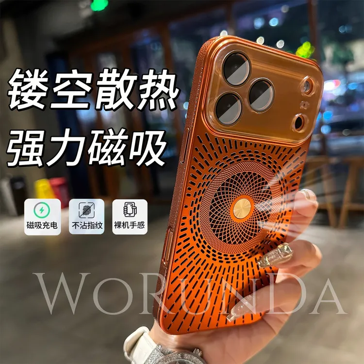 299冰感镂空散热磁吸手机壳适用苹果17Promax/16带镜头膜15/14/13商品图