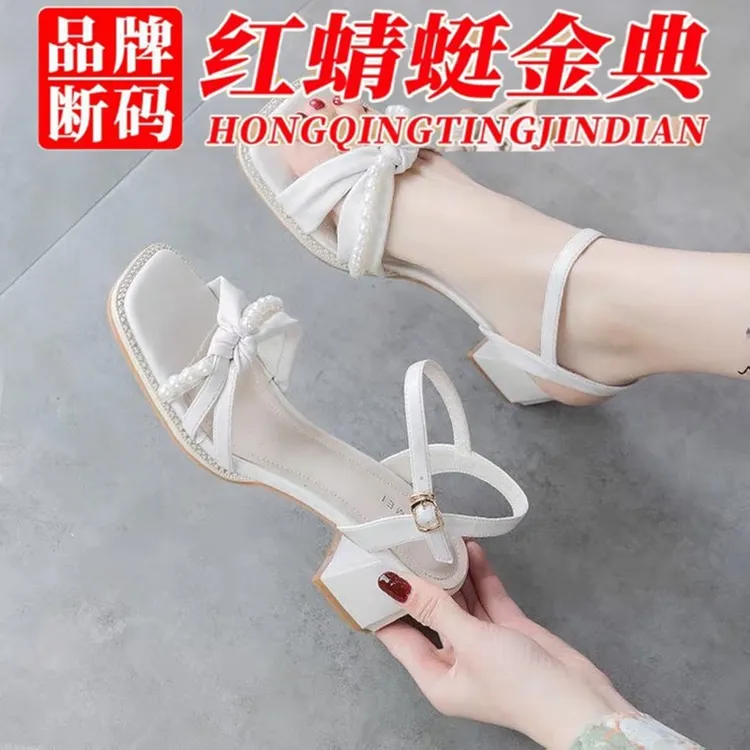 红蜻蜓金典真皮法式高级感凉鞋女粗中跟一字扣鞋女2025新款夏季方