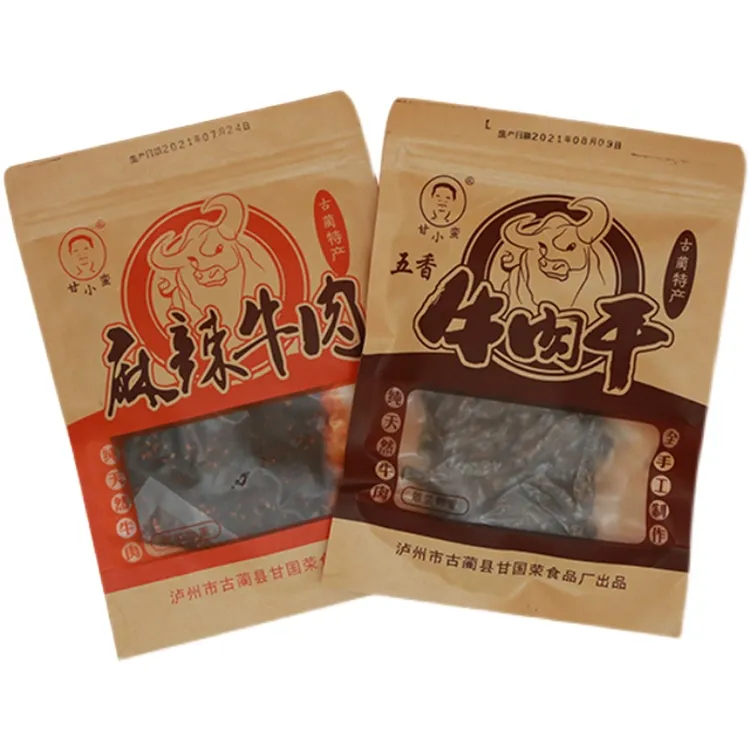 四川特产古蔺甘小蛮牛肉干毛条五香手撕牛肉干休闲办公小零食特产