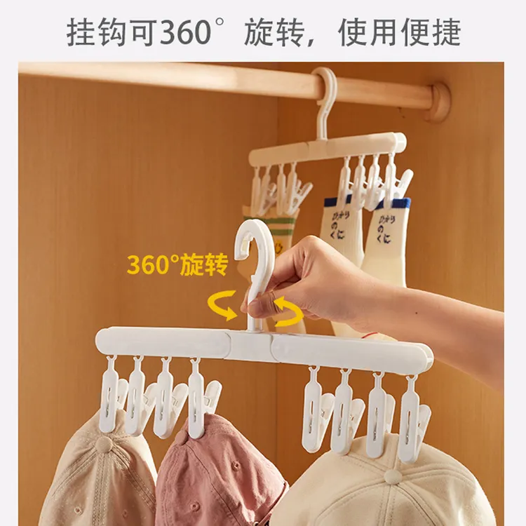 旅行便携夹晾晒衣架内衣袜帽子晾衣架多夹子晒衣架折叠式晾衣架