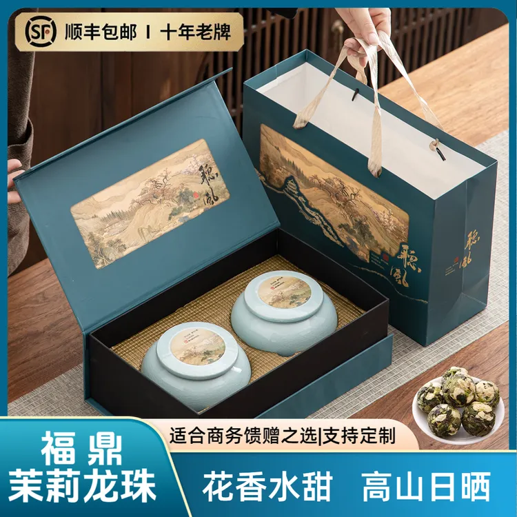 【八窨一提】2025新茶茉莉花茶茉莉龙珠手工浓香型新茶叶散装口粮茶