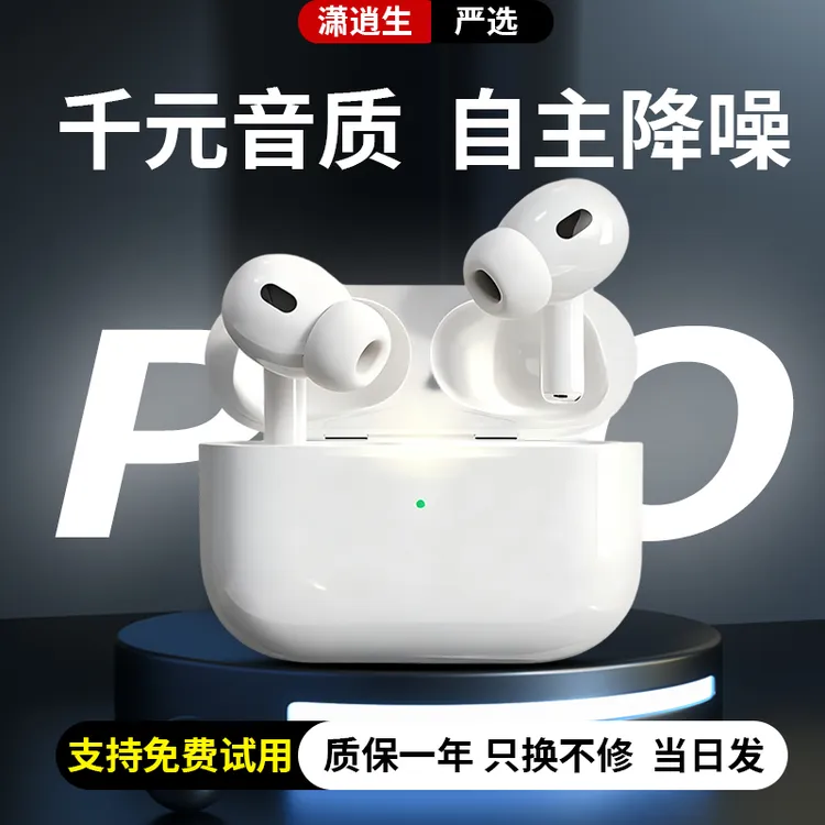 蓝牙耳机降噪入耳式无线运动新款游戏适用苹果小米华为通用原装