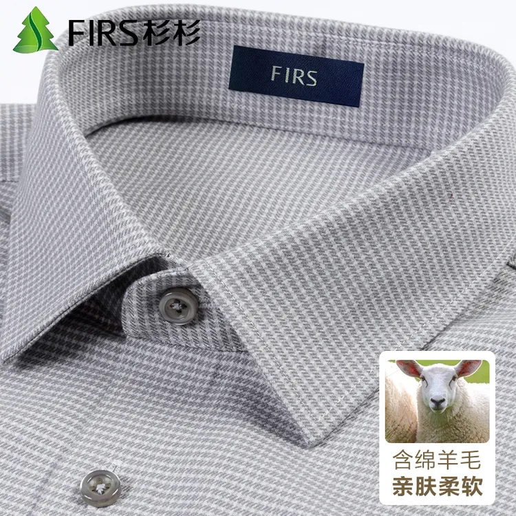 杉杉绵羊毛长袖衬衫外套高级感男士浅灰色千鸟格秋季商务免烫衬衣