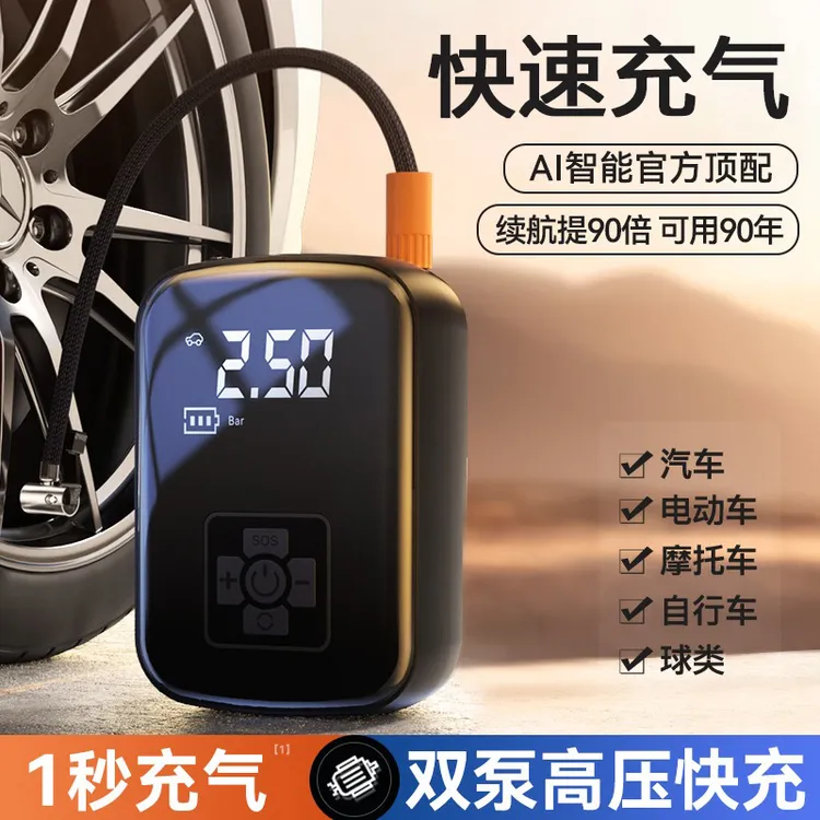 车载充气泵汽车便携式打气泵电动小轿车用轮胎打气筒冲充气