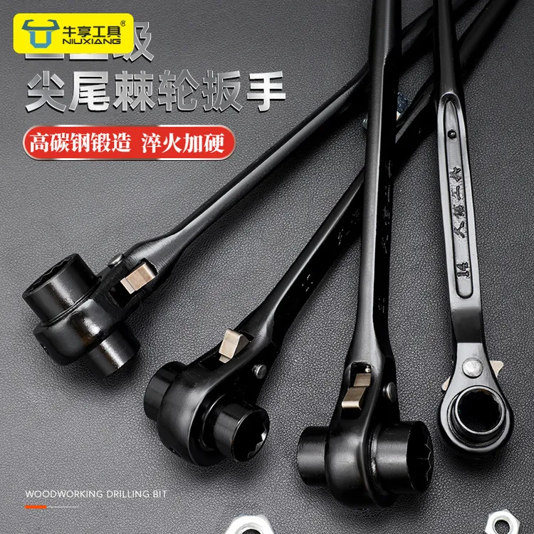 尖尾棘轮扳手工具双向扭力快速扳手自动梅花套筒架子工荆轮加长