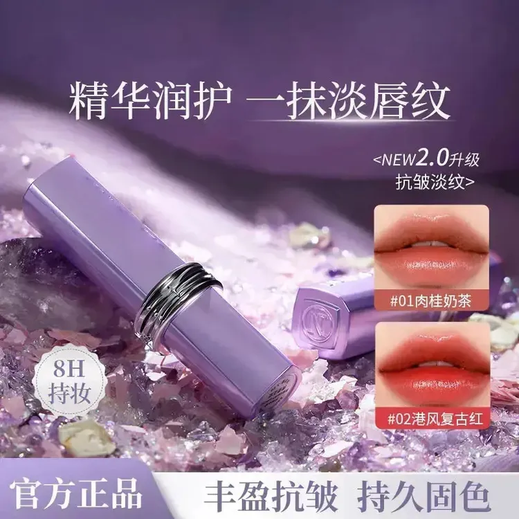 【全新二代升级】女神仿生膜升级黑魔法秘境口红淡化唇纹护唇商品图