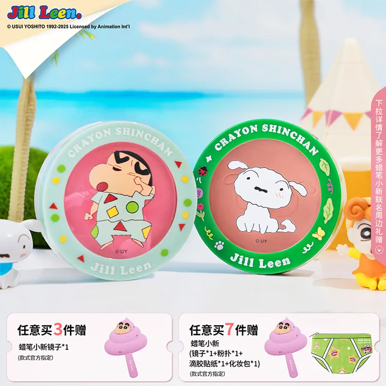 JILL LEEN蜡笔小新新品联名款单色柔雾腮红盘提亮修容哑光高光