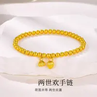 【顺丰/京JD 明天到家】两世欢手链女士80-140斤适戴百搭时尚款2025年流行饰品20-65岁铜合金可戴漂亮c
