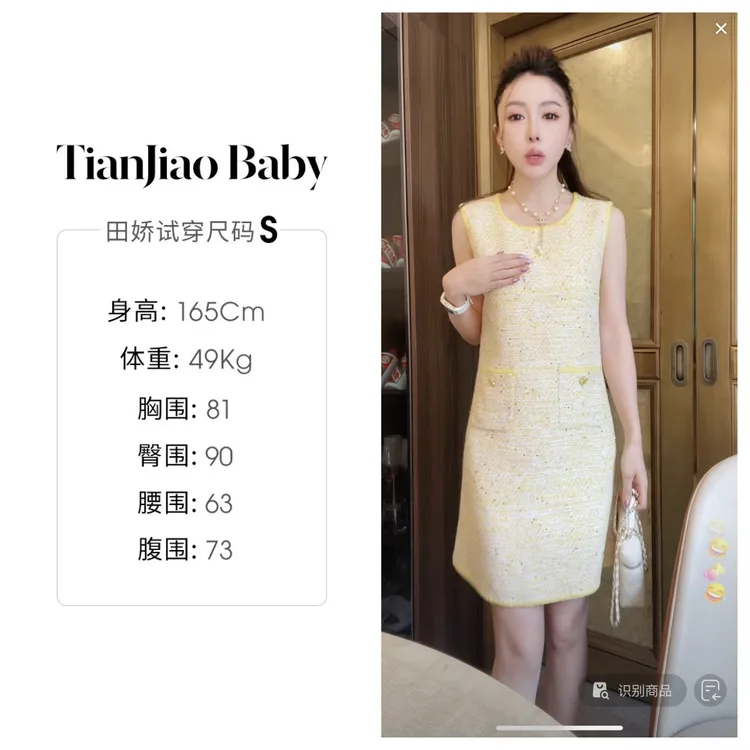 【清仓】田娇baby 夏季  前口袋无袖连衣裙 高级感气质名媛重工亮片