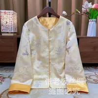 『金绡蝶竹』新中式2025秋季上新高定黄色竹子国风时尚高端洋气外套