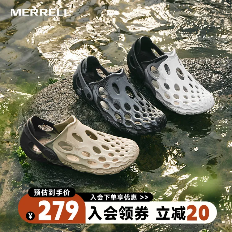【毒液2】迈乐毒液洞洞鞋户外运动高能感凉鞋软底溯溪涉水一脚蹬