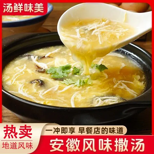 【热卖!】撒汤料包安徽阜阳特产啥汤宿州沙汤鸡蛋茶蒙城早餐潵汤商品图