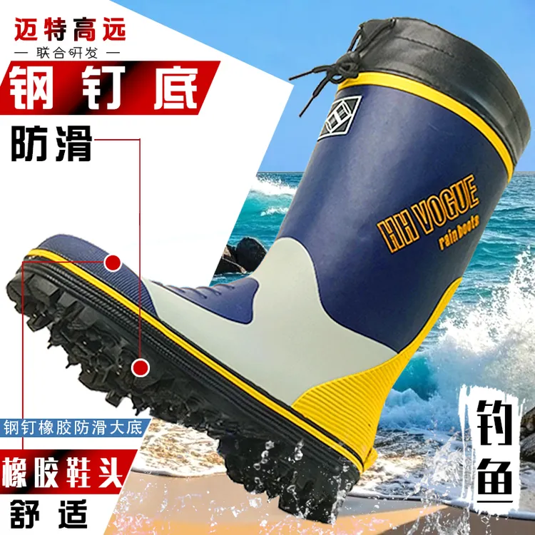 男款水鞋防滑防臭防水鞋高筒男士高档鞋多用专用户外防滑橡胶雨鞋