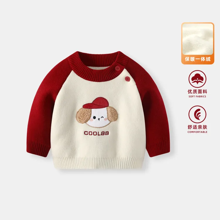 男童毛衣秋冬男宝宝加绒加厚针织衫套头毛线上衣冬装婴儿打底衫