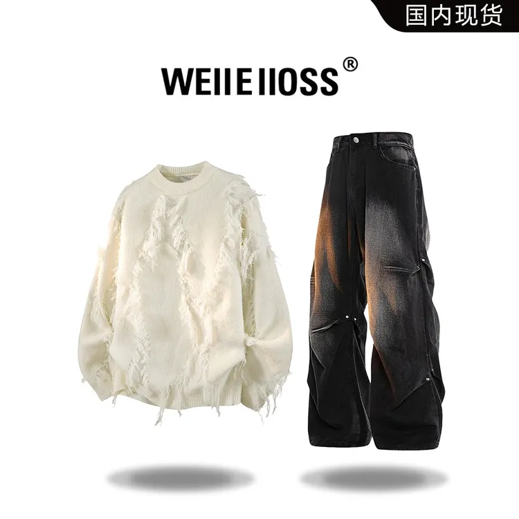 WEIIONESS痞酷感秋冬男士美式设计感流苏毛衣上衣搭配潮流牛仔裤