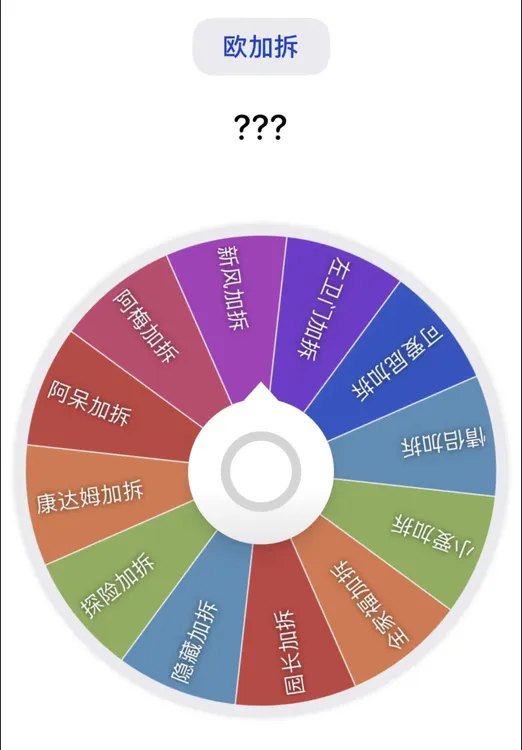 【平拆】麦和正版蜡笔小新第二弹大人的世界手表盲盒惊喜盒卡通腕表