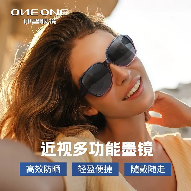 one&one近视大框太阳镜女款墨镜偏光套镜女生开车专用遮阳镜气质商品图
