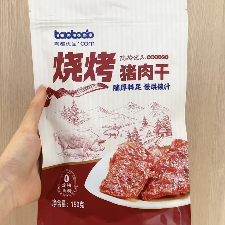 150g烧烤肉干休闲网红小吃猪肉类即食零食独立真空装非猪肉脯