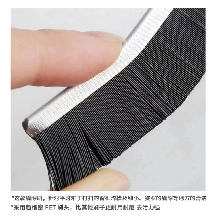 家用长条缝隙刷多用扫灰尼龙丝清洁厨房浴室窗户扶梯夹缝