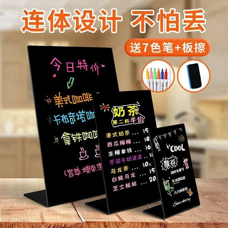 菜单摆摊用店铺手绘小黑板价格牌奶茶店广告牌摆摊展示牌餐饮DIY