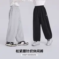 布丁哈鲁【】2025春款男童针织休闲裤B51PT984