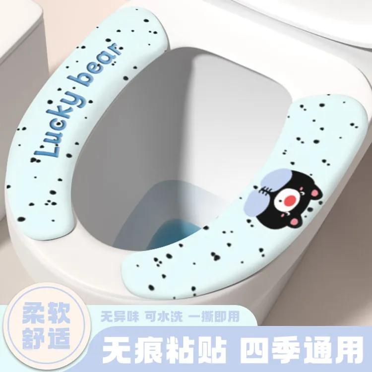 【无痕粘贴】马桶垫坐垫薄款四季通用马桶贴保暖粘贴可水洗坐便贴片