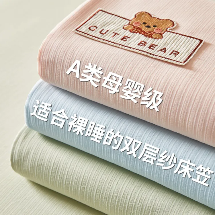 新款针织棉双层纱床笠罩单件全包防尘席梦思床垫保护罩防滑床单套