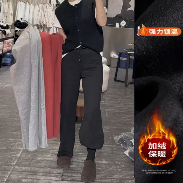 景倩妮今年流行纯色加绒休闲卫裤2025秋冬新款高腰显瘦窄版阔腿裤