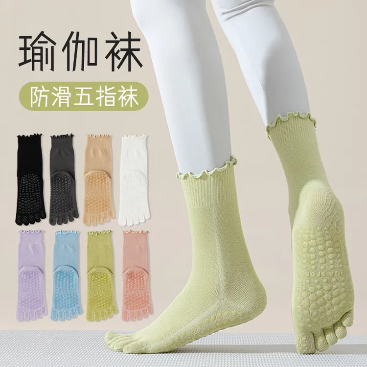 【拍一发二】无骨花边五指袜瑜伽袜子女秋冬中筒袜普拉提专业防滑