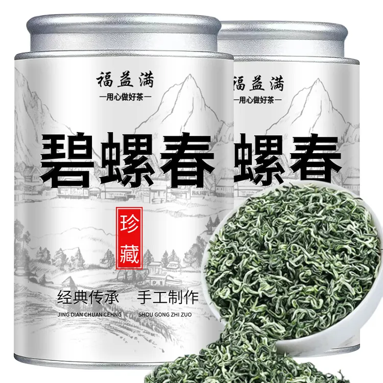 浓香碧螺春茶叶2025新茶绿茶毛尖高山特级正宗明前嫩芽花果香罐装