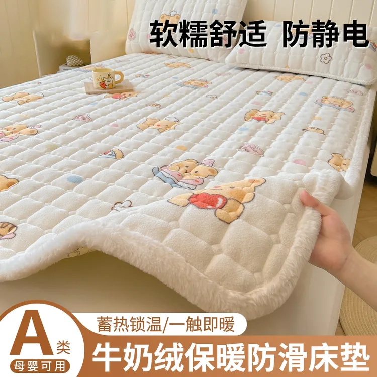 加厚牛奶绒床垫褥子软垫家用加厚宿舍单人铺垫被冬季加绒毛毯床褥