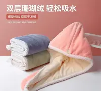 干发帽女吸水双层加厚新款包头巾洗头擦头发速干毛巾浴帽