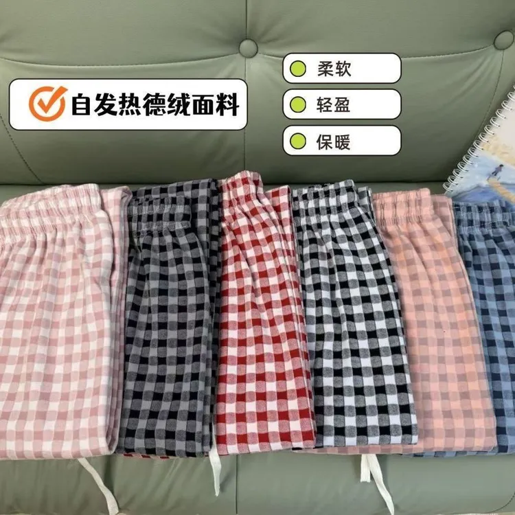 双面磨毛德绒睡裤男女同款休闲格子宽松居家外穿遛弯家居裤