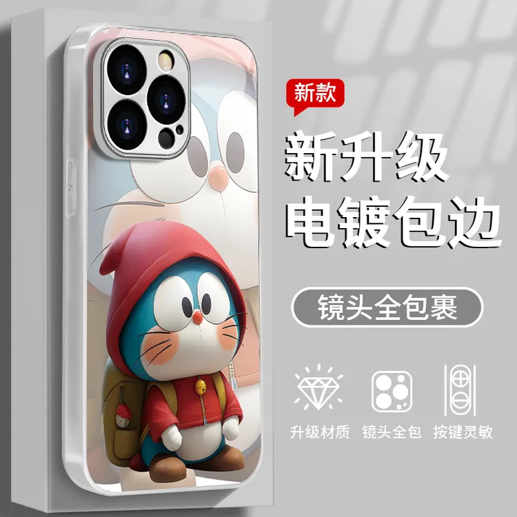 卡通叮当猫适用于苹果/华为/vivo/oppo/小米电镀玻璃可爱手机壳