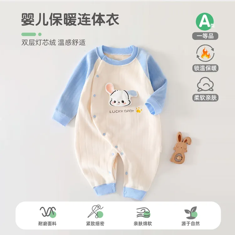 宝宝保暖连体衣春秋冬季双面加绒灯芯绒保暖衣服新生儿爬服外出服