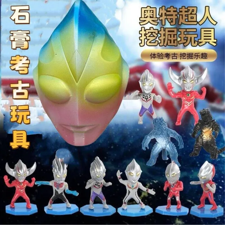 考古挖掘玩具赛罗奥特曼卡通diy儿童挖宝石考古玩具夜光挖宝玩具