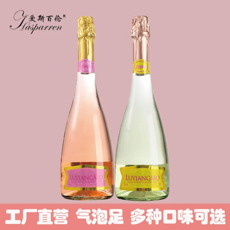 【工厂直营】起泡酒网红大瓶桃红气泡酒多口味果酒鸡尾酒果香清甜酒
